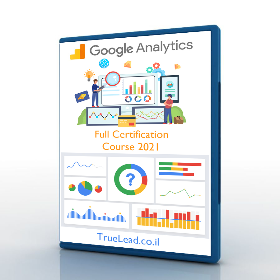 הסמכת Google Analytics